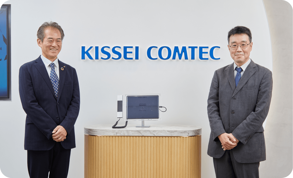 キッセイコムテック様
